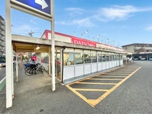 【東京都/府中市新町】府中市新町一丁目 古家付土地 ダイソー東京国分寺東元町店（現地より約1,193m）
