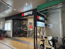 【東京都/杉並区本天沼】杉並区本天沼二丁目　土地 西友　荻窪店（現地より約1,300m）：