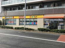 【東京都/北区滝野川】北区滝野川2丁目　売地（古家あり） どらっぐぱぱす紅葉橋通り店（現地より約330m）