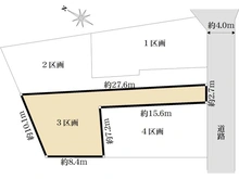 【東京都/府中市本宿町】府中市本宿町一丁目　売地　3区画 区画図