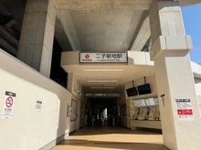 【神奈川県/川崎市高津区諏訪】高津区諏訪2丁目　土地 二子新地駅（現地より約657m）