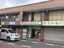 【神奈川県/横浜市港南区芹が谷】港南区芹が谷5丁目　土地 コインランドリー　マンマチャオ芹が谷店（現地より約350m）