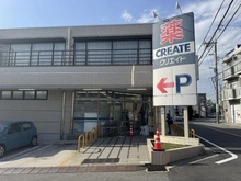 【神奈川県/横浜市港南区東永谷】港南区東永谷1丁目　土地 クリエイトSD港南上永谷店（現地より約500m）