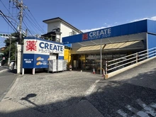 【神奈川県/横浜市港南区東永谷】港南区東永谷1丁目　土地 クリエイトSD港南東永谷店（現地より約800m）