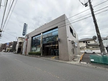 【神奈川県/横浜市港南区芹が谷】横浜市港南区芹が谷4丁目　土地 横浜信用金庫 芹が谷支店（現地より約220m）