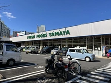【神奈川県/横浜市泉区下和泉】泉区下和泉3丁目　土地 たまや 深谷店（現地より約1,400m）
