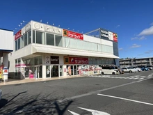 【神奈川県/横浜市泉区下和泉】泉区下和泉3丁目　土地 サンドラッグ 戸塚深谷店（現地より約1,400m）