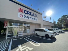 【神奈川県/横浜市戸塚区深谷町】横浜市戸塚区深谷町　土地 クリエイトSD 戸塚俣野店（現地より約680m）