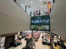 【神奈川県/横浜市戸塚区戸塚町】戸塚区戸塚町　土地  食品館あおば 戸塚町店（現地より約1,040m）