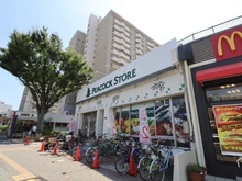 【神奈川県/横浜市栄区公田町】栄区公田町　土地　B区画/全6区画 ピーコックストア 本郷台店（現地より約1,115m）