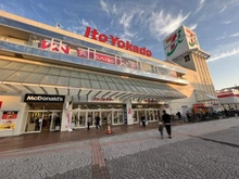 【神奈川県/横浜市港南区東永谷】港南区東永谷1丁目　売地 イトーヨーカドー上永谷店（現地より約1,490m）