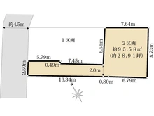 【神奈川県/横浜市戸塚区東俣野町】戸塚区東俣野町　土地　2区画/全5区画 区画図