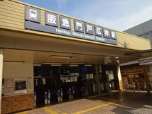 【兵庫県/西宮市能登町】西宮市能登町売土地　1号地 阪急今津線門戸厄神駅（現地より約800m）