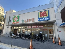 【兵庫県/西宮市津門呉羽町】西宮市津門呉羽町 土地 ライフ今津駅前店(現地より約310m):