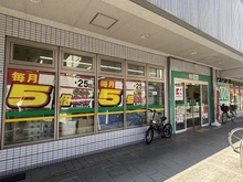 【兵庫県/西宮市津門呉羽町】西宮市津門呉羽町 土地 ココカラファイン今津マルゼン薬局(現地より約210m):