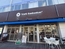 【兵庫県/西宮市津門呉羽町】西宮市津門呉羽町 土地 三番館阪神今津駅店(現地より約310m):