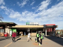 【神奈川県/横浜市緑区新治町】緑区新治町　売地 横浜線「十日市場」駅（現地より約1,020m）