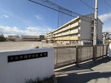 【神奈川県/横浜市緑区新治町】緑区新治町　売地 横浜市立十日市場中学校（現地より約920m）
