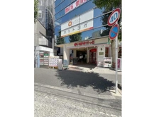 【神奈川県/横浜市青葉区つつじが丘】青葉区つつじが丘　古家付売地 まいばすけっと青葉台駅南店（現地より約450m）