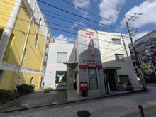 【神奈川県/横浜市青葉区つつじが丘】青葉区つつじが丘　古家付売地  青葉台駅前郵便局（現地より約600m）