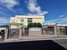 【神奈川県/横浜市青葉区柿の木台】青葉区柿の木台　売地 もえぎ野幼稚園（現地より約950m）