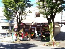 【神奈川県/横浜市青葉区柿の木台】青葉区柿の木台　売地 スーパー生鮮館TAIGA 藤が丘店（現地より約800m）