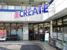 【神奈川県/横浜市青葉区柿の木台】青葉区柿の木台　売地  クリエイトＳ・Ｄ 柿の木台店（現地より約550m）