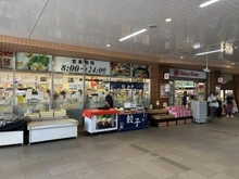 【神奈川県/横浜市青葉区市ケ尾町】青葉区市ケ尾町　古家付土地 東急ストア 市が尾店（現地より約300m）