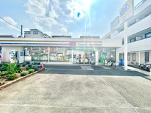 【神奈川県/横浜市青葉区たちばな台】横浜市青葉区たちばな台1丁目　古家付土地 ミニストップ　青葉たちばな台店（現地より約250m）：