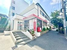 【神奈川県/横浜市青葉区たちばな台】横浜市青葉区たちばな台1丁目　古家付土地 青葉桜台郵便局（現地より約550m）：