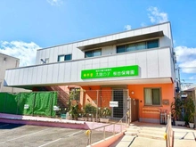 【神奈川県/横浜市青葉区青葉台】青葉区青葉台1丁目　売地 太陽の子　桜台保育園（現地より約260m）：