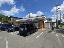 【神奈川県/横浜市青葉区あかね台】青葉区あかね台1丁目　売地(古家有) セブンイレブン横浜恩田町店（現地より約450m）：
