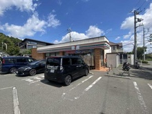 【神奈川県/横浜市青葉区あかね台】青葉区あかね台1丁目　売地  セブンイレブン横浜恩田町店（現地より約450m）