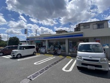 【神奈川県/横浜市青葉区あかね台】青葉区あかね台1丁目　売地  ローソンLTFあかね台入口店（現地より約700m）