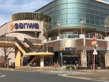 【神奈川県/横浜市青葉区あかね台】青葉区あかね台1丁目　売地 スーパー三和 子供の国店（現地より約2,100m）
