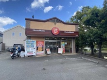 【神奈川県/横浜市青葉区あかね台】青葉区あかね台1丁目　売地 ほっともっと あかね台店（現地より約400m）