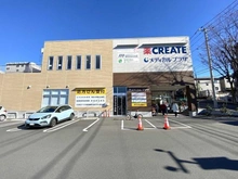 【神奈川県/横浜市青葉区桂台】青葉区桂台2丁目　売地　1区画  クリエイトエス・ディー青葉松風台店（現地より約850m）：