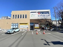 【神奈川県/横浜市青葉区桂台】青葉区桂台2丁目　売地　2区画 クリエイトエス・ディー青葉松風台店（現地より約850m）：