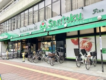 【東京都/文京区小石川】文京区小石川四丁目売地 三徳茗荷谷店（現地より約300m）