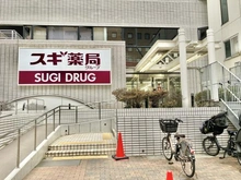 【東京都/文京区小石川】文京区小石川四丁目売地 スギ薬局茗荷谷店（現地より約500m）