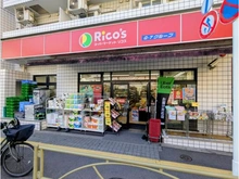 【東京都/文京区西片】文京区西片二丁目土地 スーパーマーケット リコス 西片2丁目店（現地より約360m）
