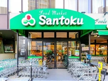 【東京都/文京区小日向】文京区小日向一丁目売地 三徳（茗荷谷駅前店）（現地より約400m）