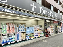 【東京都/杉並区阿佐谷南】阿佐谷南一丁目　建築条件付売地 トモズ梅里店（現地より約450m）：