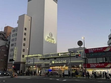 【東京都/港区白金台】港区白金台5丁目　建築条件付き土地　A区画 プラチナドン・キホーテ白金台店（現地より約700m）