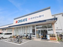 【東京都/立川市栄町】立川市栄町2丁目　土地 クリエイト調剤薬局 立川栄町店（現地より約900m）