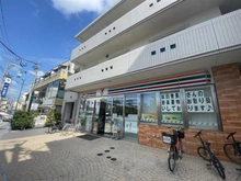 【神奈川県/藤沢市鵠沼松が岡】藤沢市鵠沼松が岡4丁目　土地　A区画 セブンイレブン 鵠沼海岸店（現地より約139m）