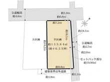 【神奈川県/藤沢市鵠沼松が岡】藤沢市鵠沼松が岡4丁目　土地　B区画 区画図