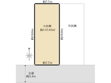 【東京都/国立市中】国立市中3丁目土地 A区画 区画図
