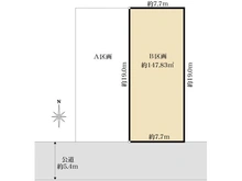 【東京都/国立市中】国立市中3丁目土地 B区画 区画図