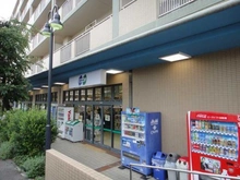 【兵庫県/神戸市東灘区渦森台】神戸市東灘区渦森台四丁目 土地 コープ渦森台（現地より約800m）：